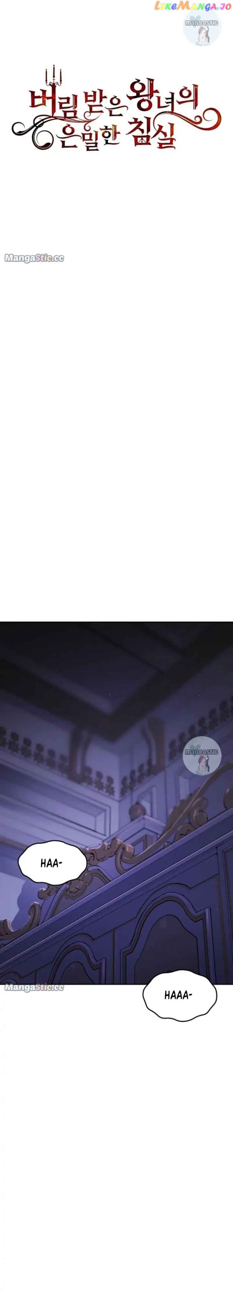 Read The Secret Bedroom of a Dejected Royal Daughter Manga Online