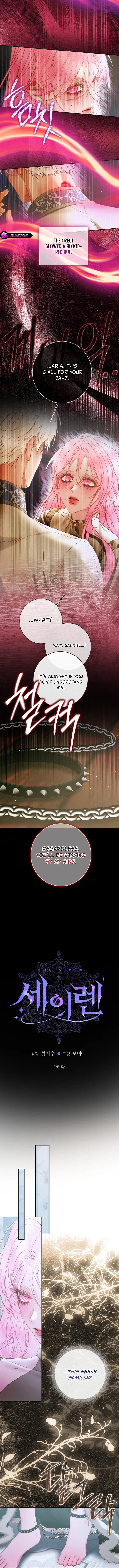 Read The Siren Manga Online