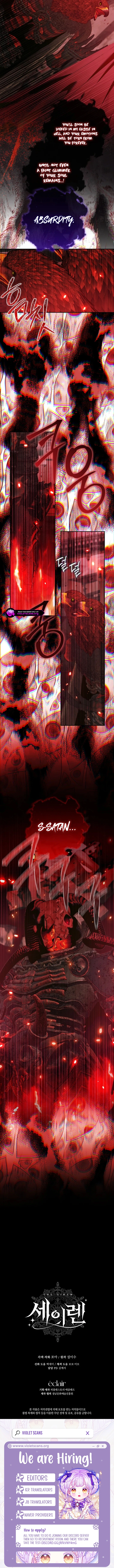 Read The Siren Manga Online