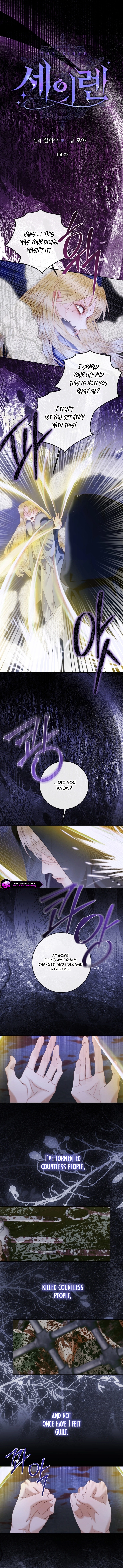 Read The Siren Manga Online
