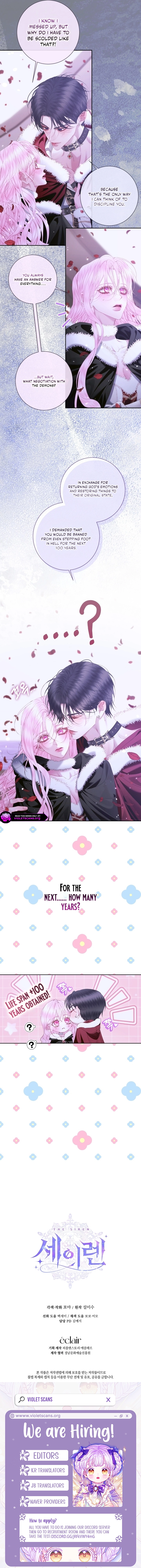 Read The Siren Manga Online