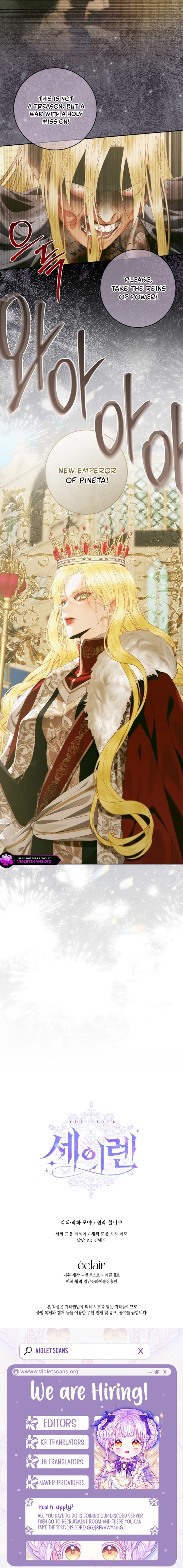 Read The Siren Manga Online