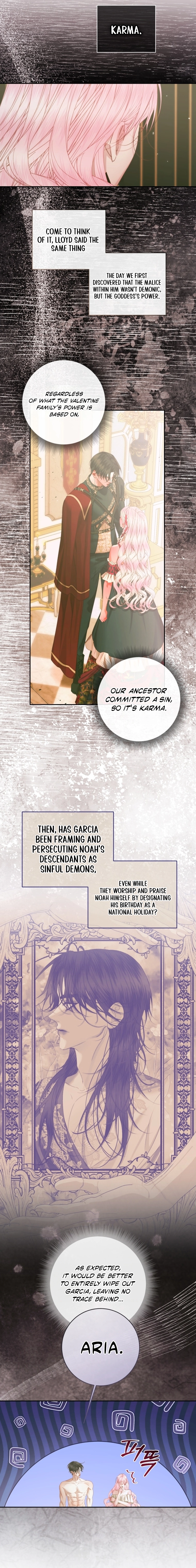 Read The Siren Manga Online