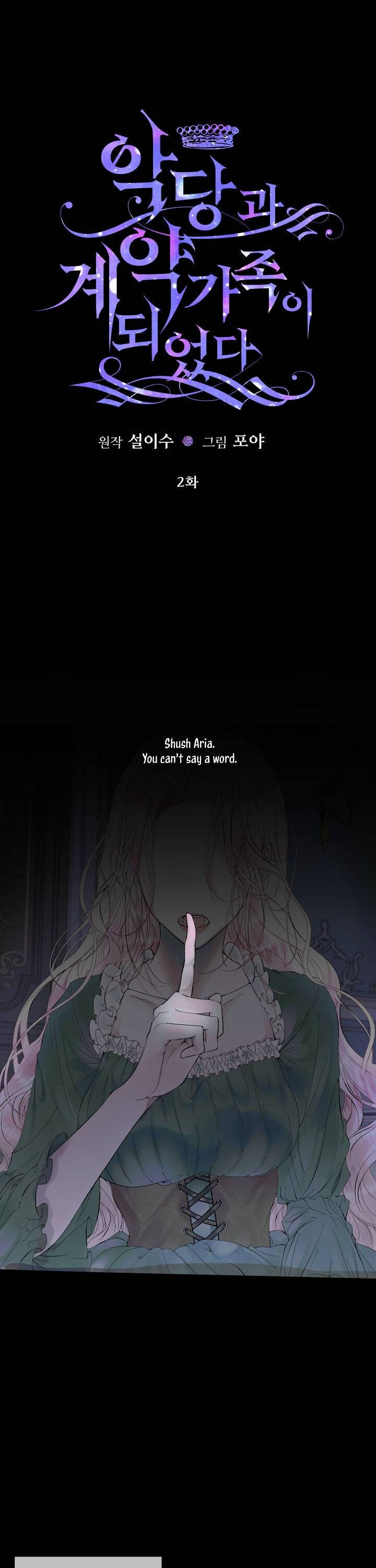 Read The Siren Manga Online