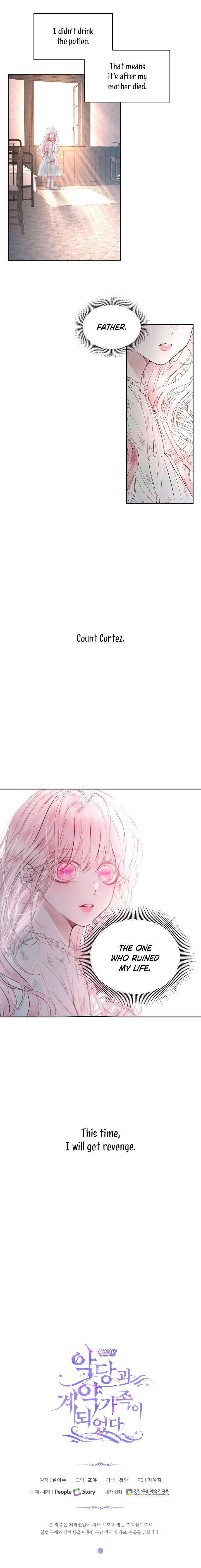Read The Siren Manga Online