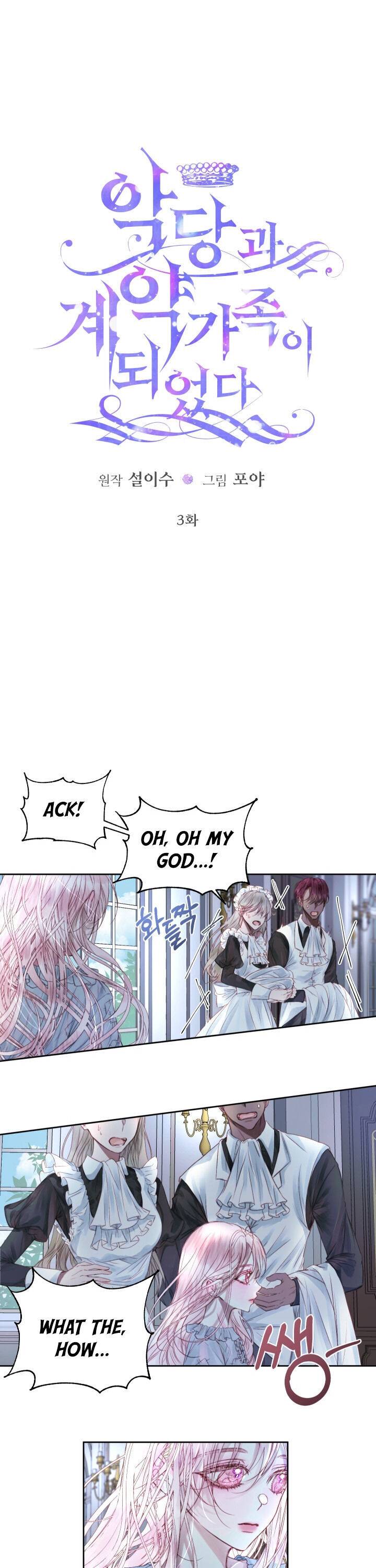 Read The Siren Manga Online