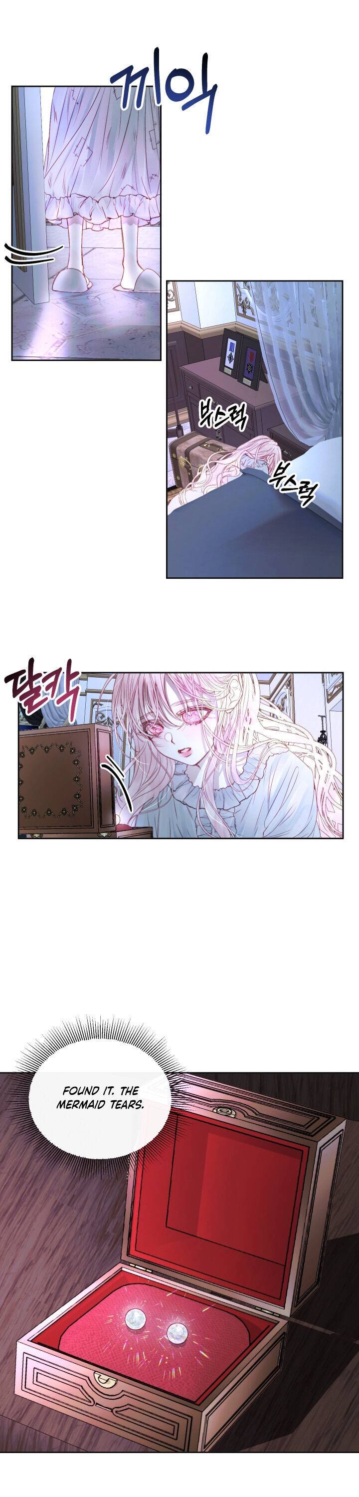 Read The Siren Manga Online