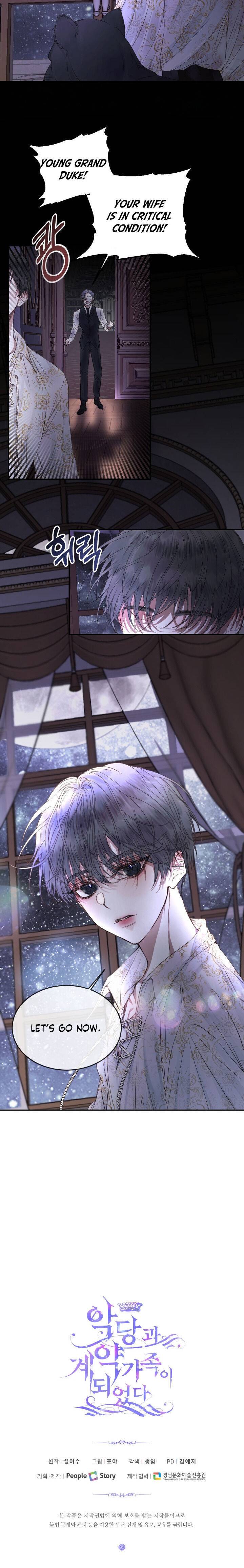 Read The Siren Manga Online