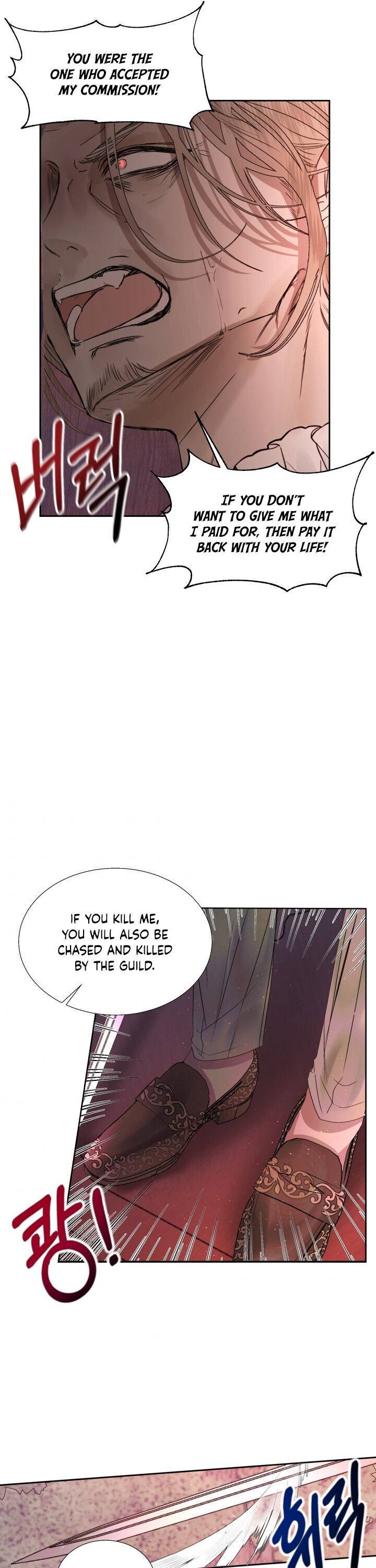 Read The Siren Manga Online