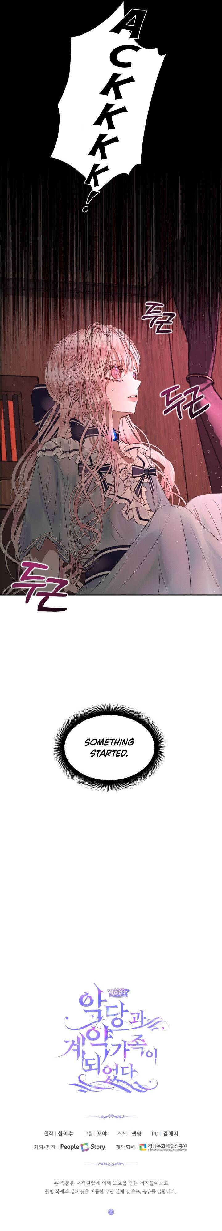 Read The Siren Manga Online