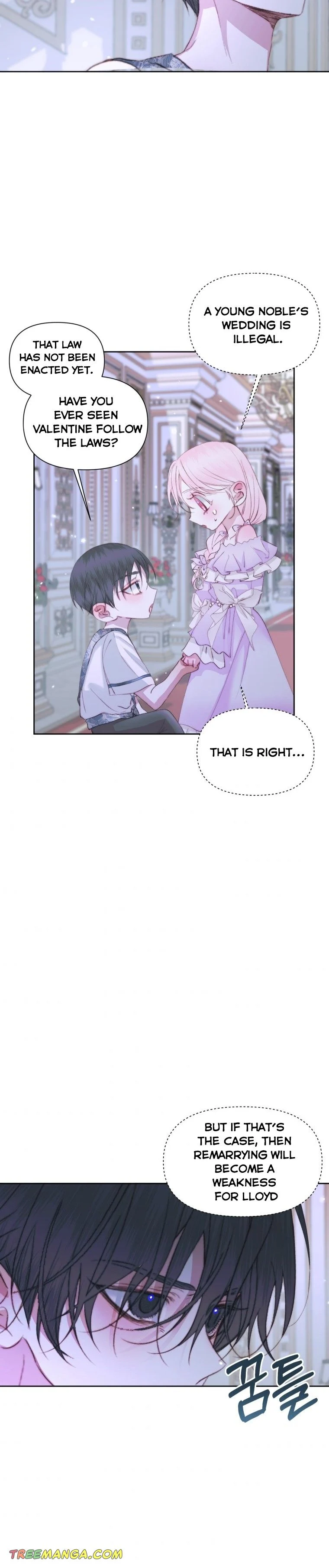 Read The Siren Manga Online
