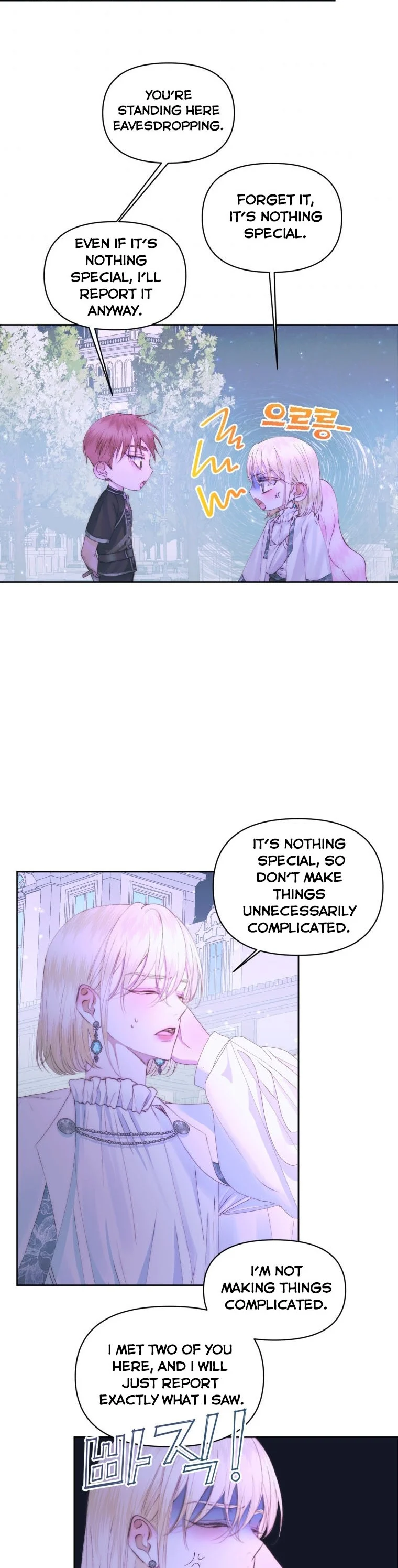 Read The Siren Manga Online