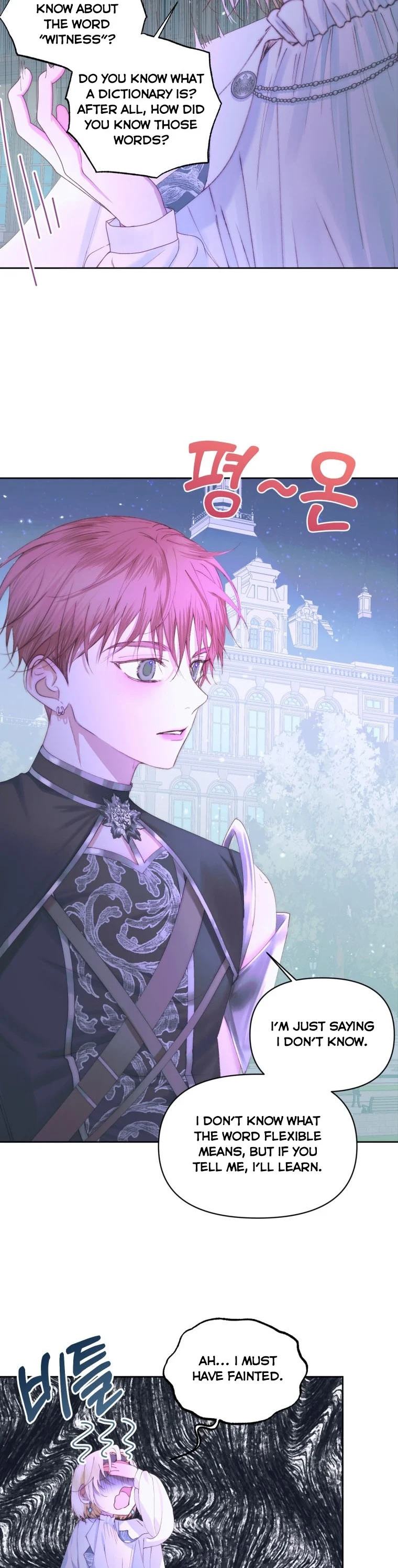 Read The Siren Manga Online