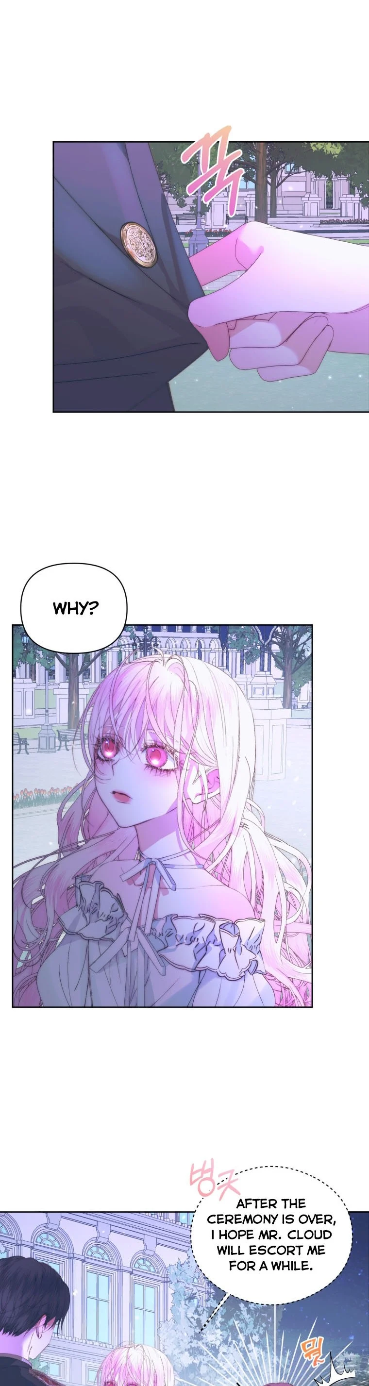Read The Siren Manga Online