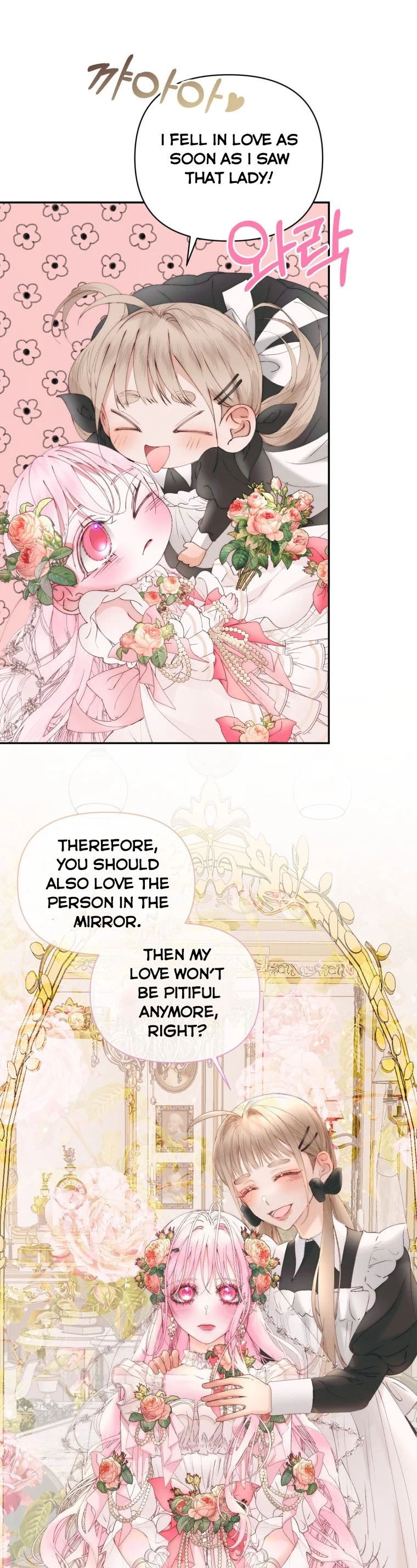 Read The Siren Manga Online