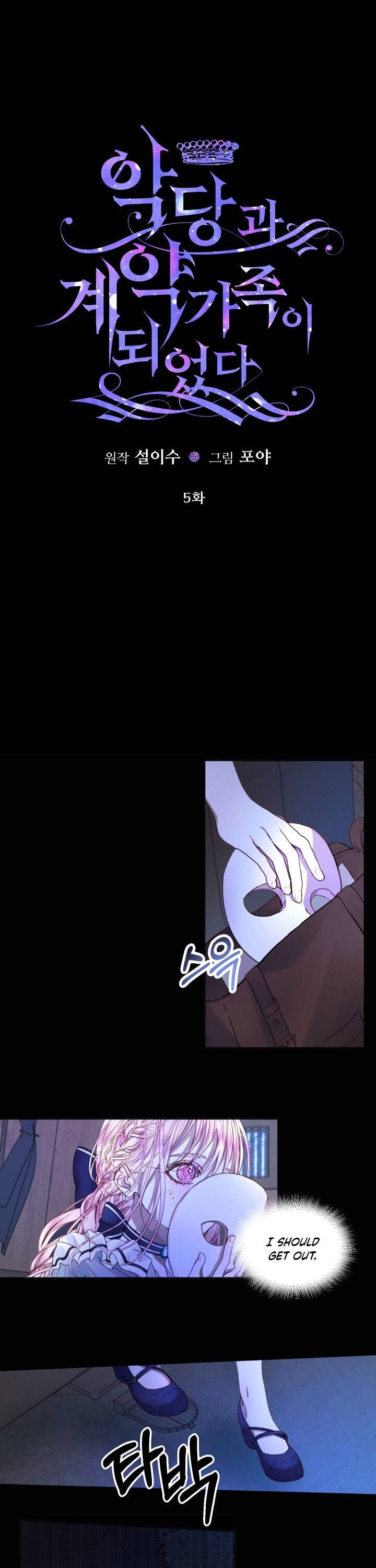 Read The Siren Manga Online