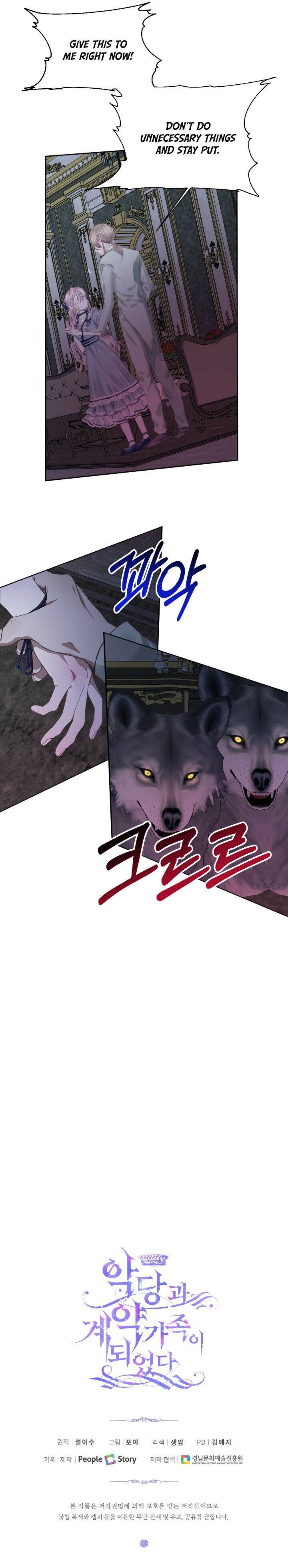 Read The Siren Manga Online