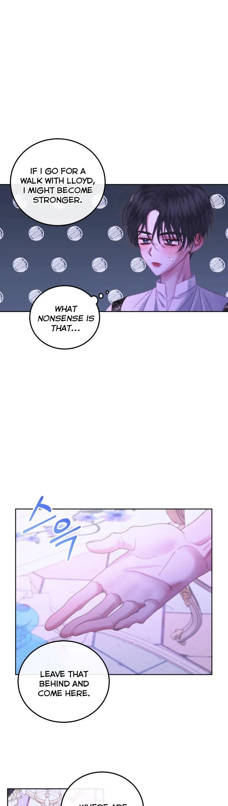 Read The Siren Manga Online