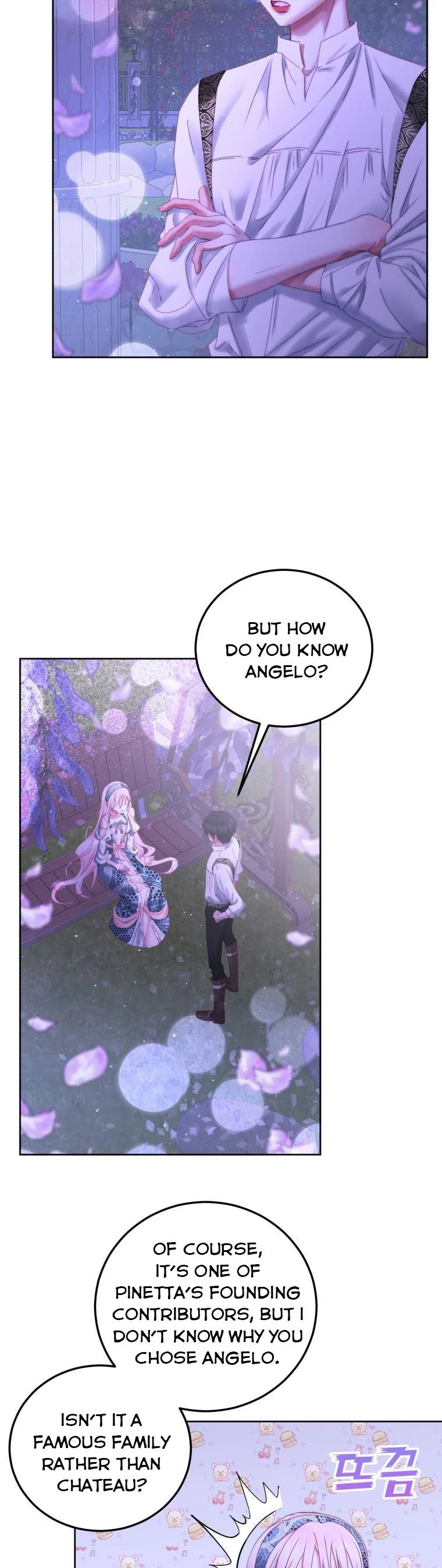 Read The Siren Manga Online