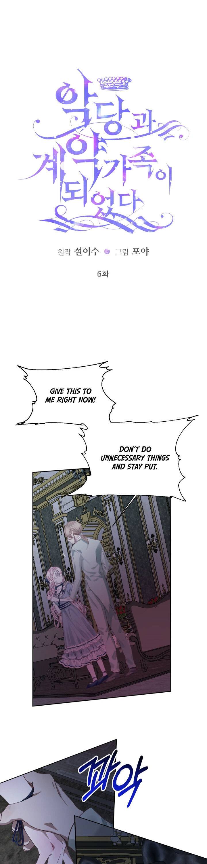 Read The Siren Manga Online