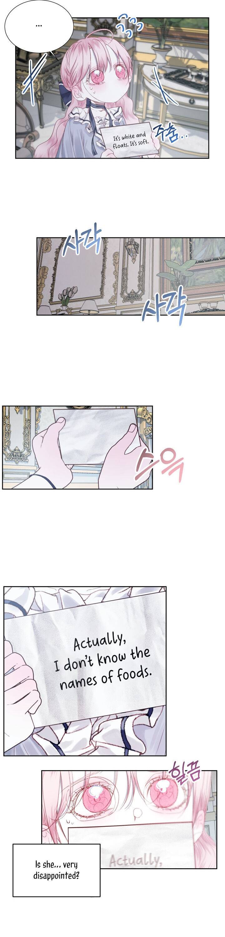 Read The Siren Manga Online