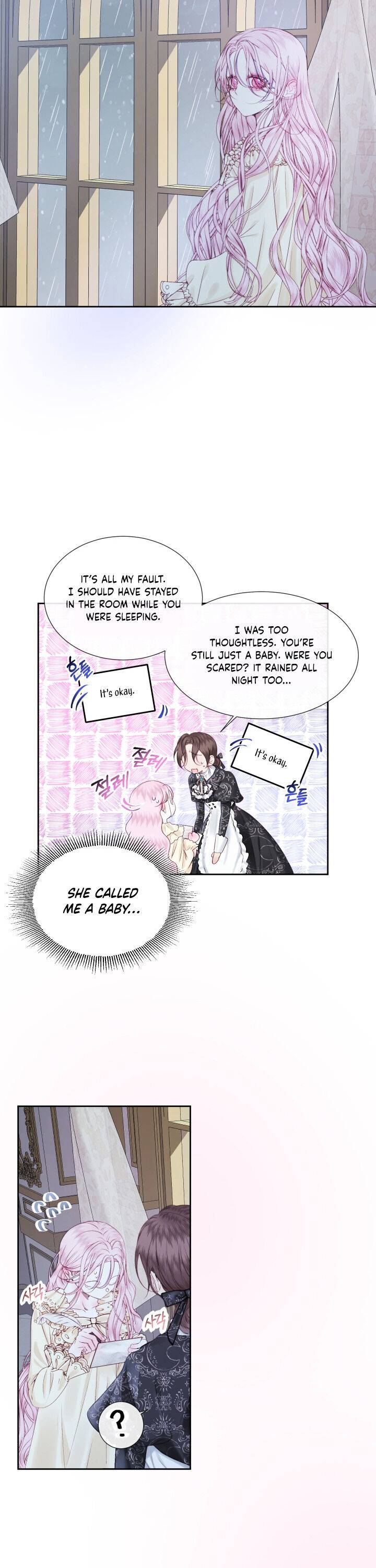 Read The Siren Manga Online