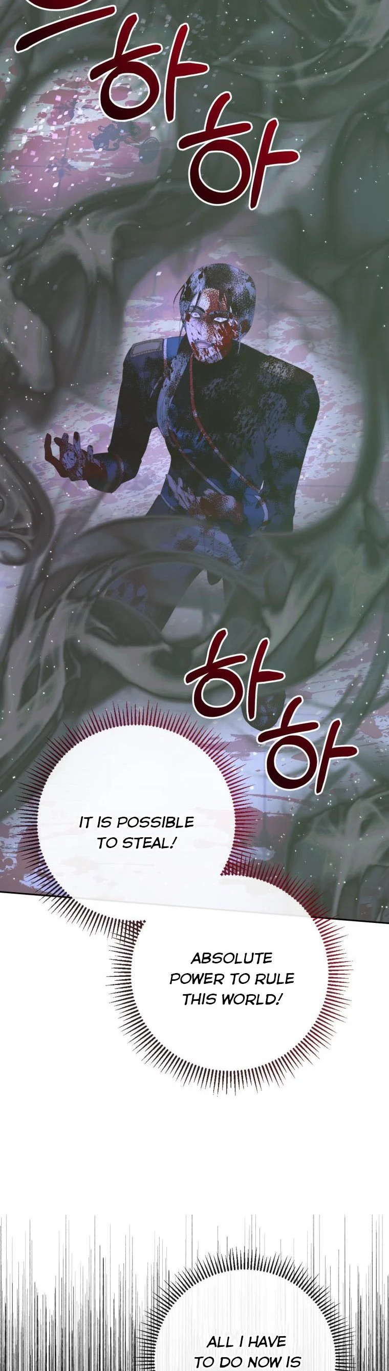 Read The Siren Manga Online