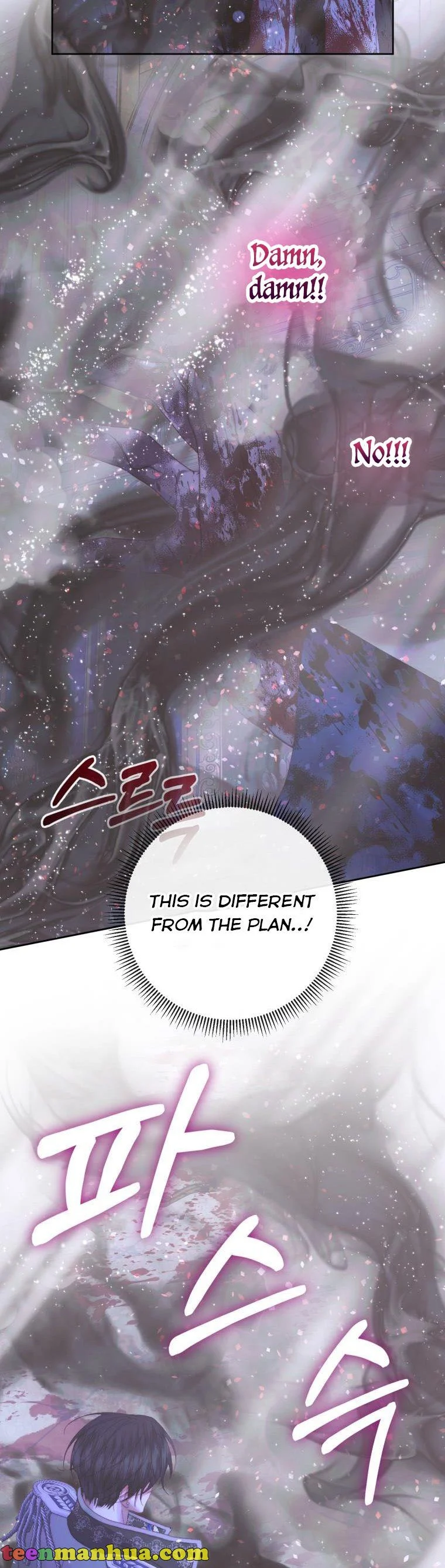 Read The Siren Manga Online