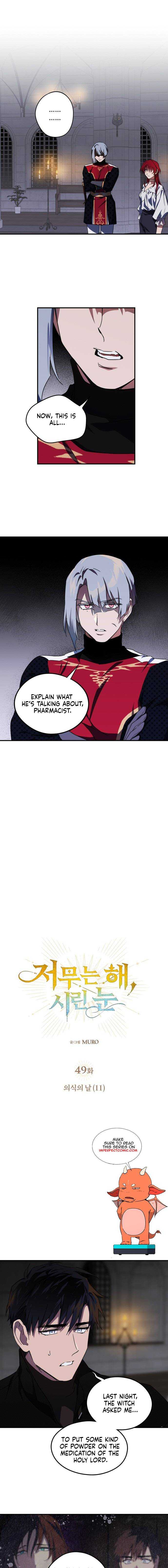 Read The Spark in Your Eyes Manga Online