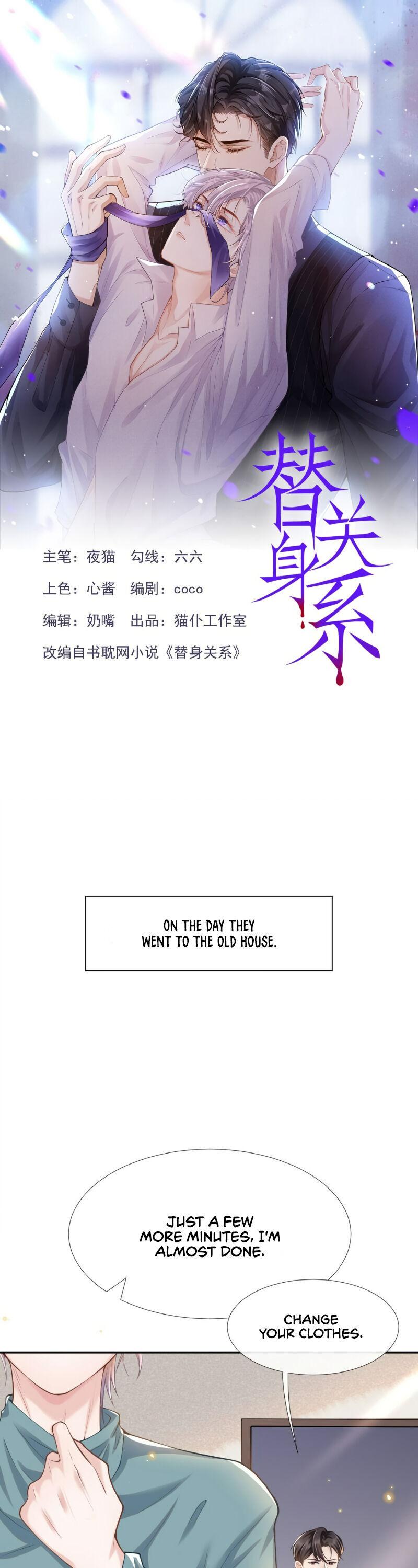 Read The Substitute Relationship Manga Online