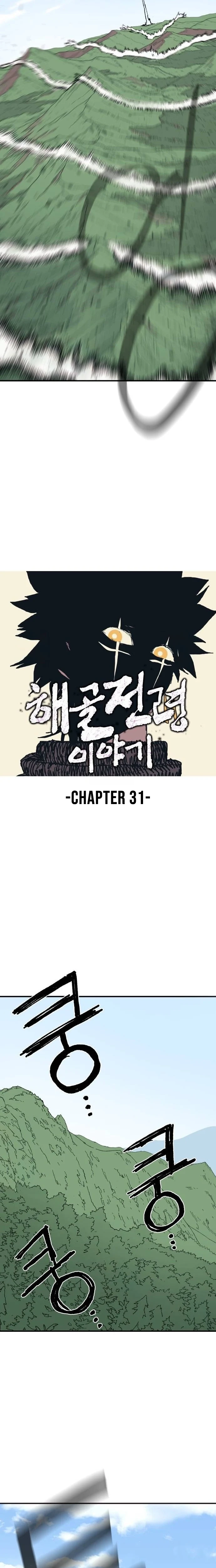 Read The Tale Of The Skeleton Messenger Manga Online