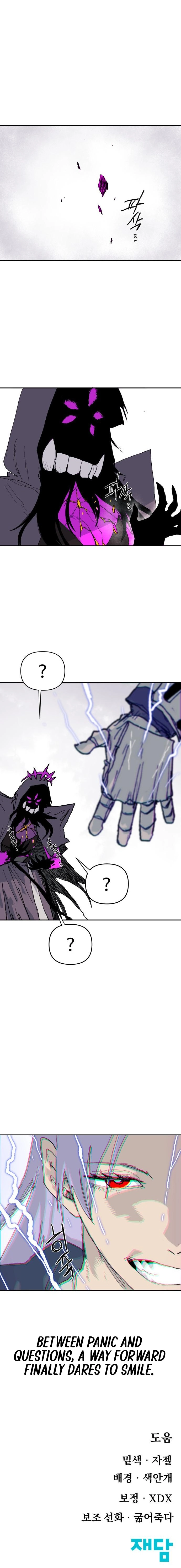 Read The Tale Of The Skeleton Messenger Manga Online