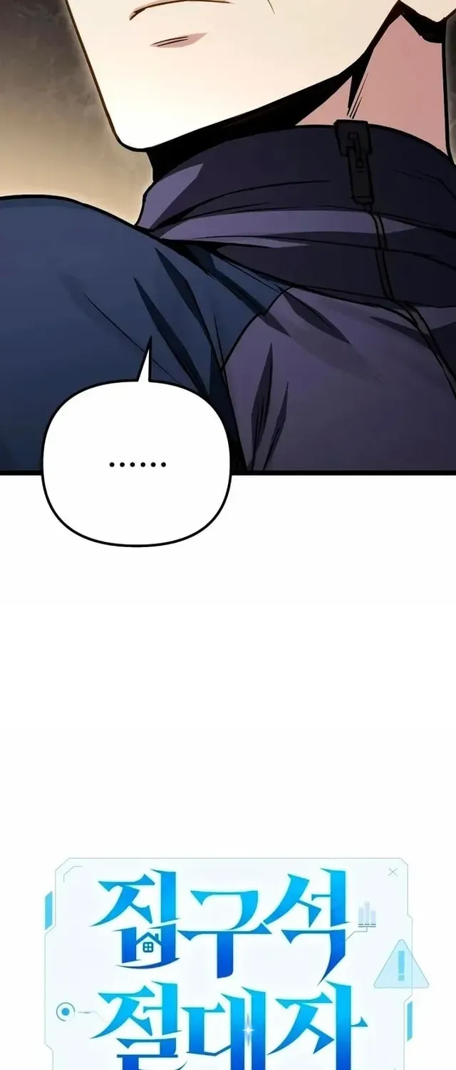 Read The Ultimate Shut-In Manga Online