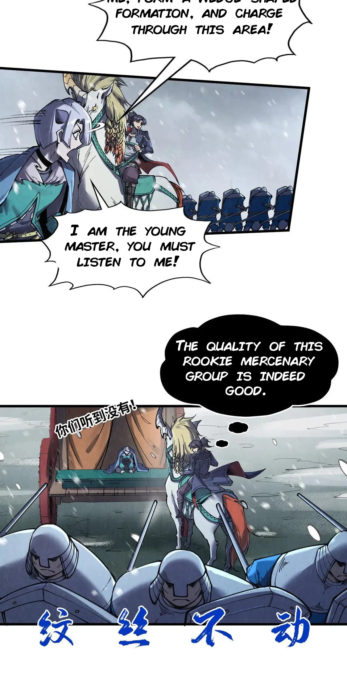 Read The Ultimate of All Ages Manga Online