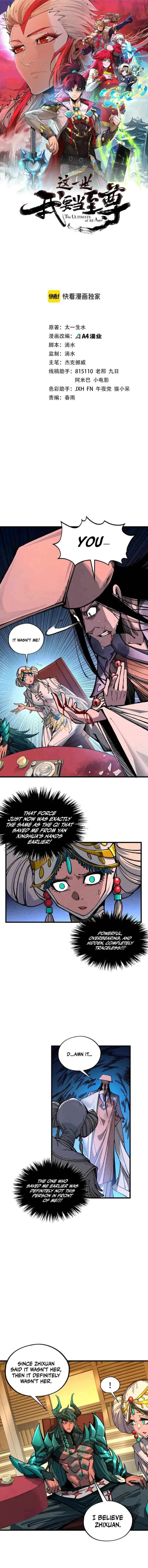 Read The Ultimate of All Ages Manga Online
