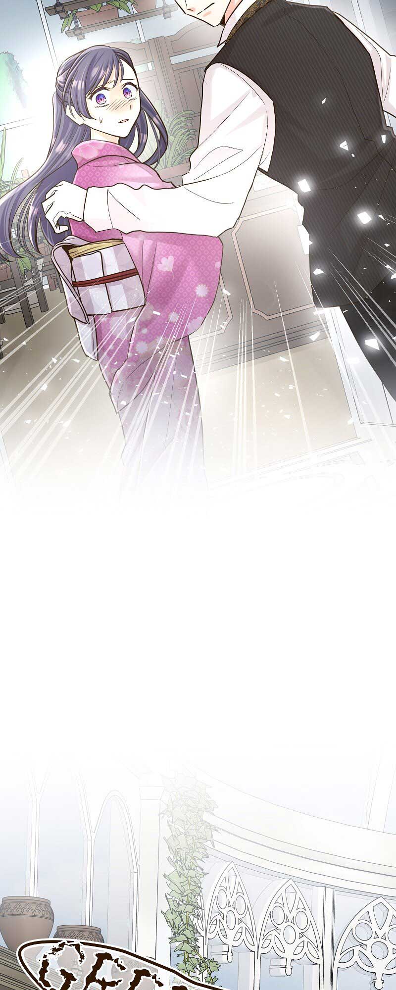 Read The White Wolf’s Bride Manga Online