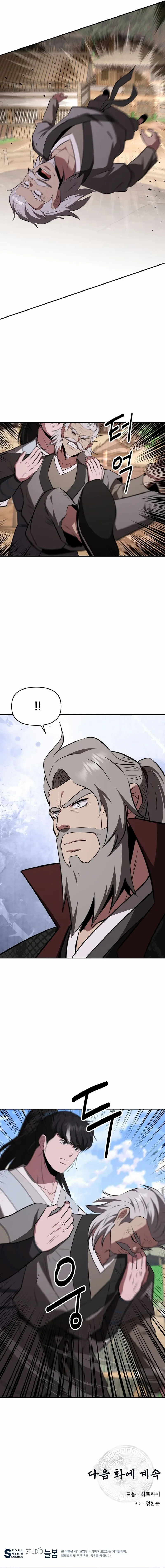 Read The World’s Best Kunlun Tavern Manga Online