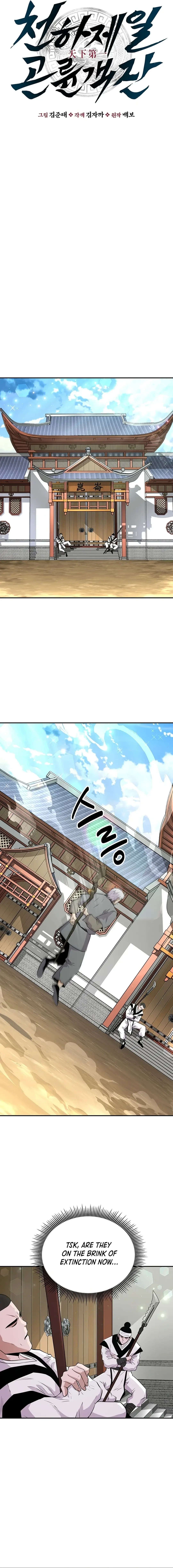 Read The World’s Best Kunlun Tavern Manga Online