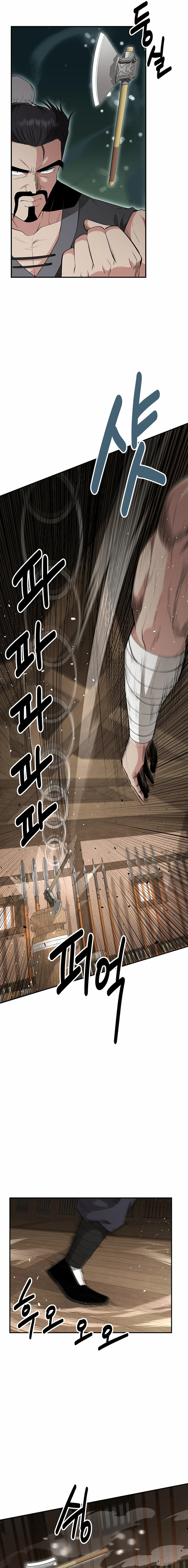 Read The World’s Best Kunlun Tavern Manga Online