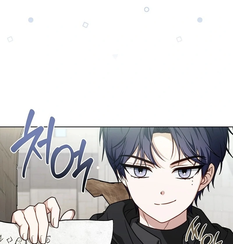 Read The Youngest Has Many Secrets Manga Online