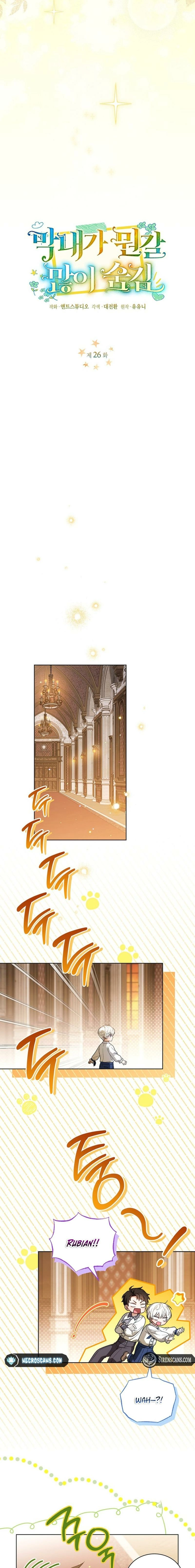 Read The Youngest Has Many Secrets Manga Online