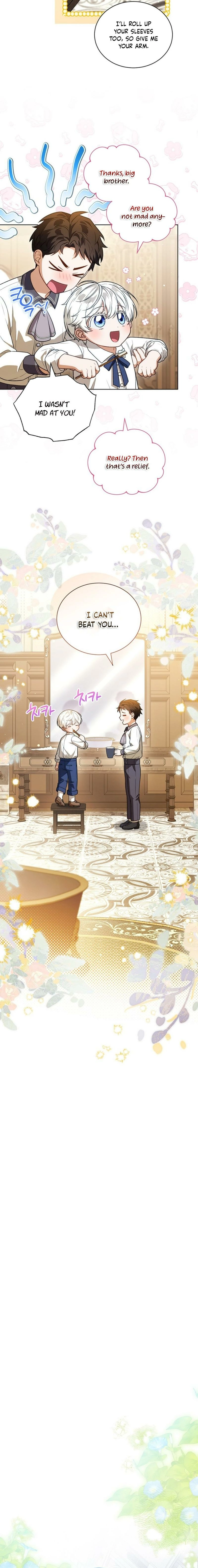 Read The Youngest Has Many Secrets Manga Online