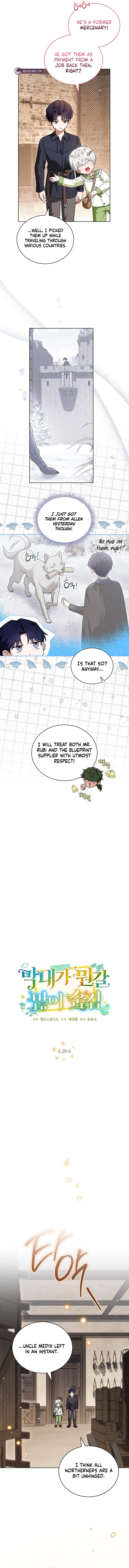 Read The Youngest Has Many Secrets Manga Online