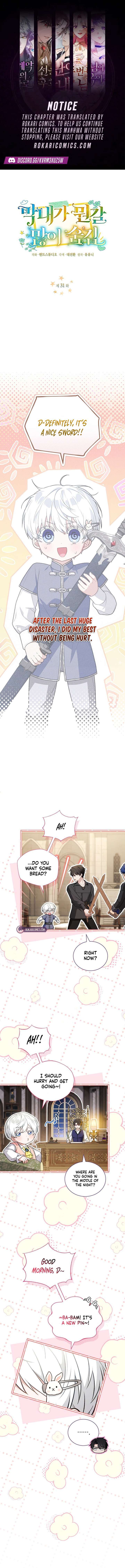 Read The Youngest Has Many Secrets Manga Online