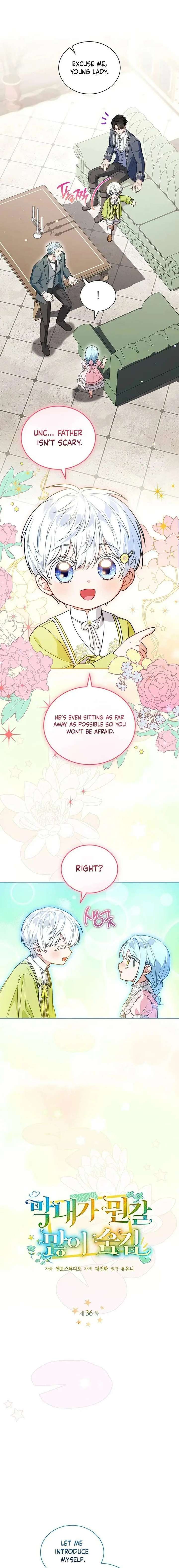 Read The Youngest Has Many Secrets Manga Online