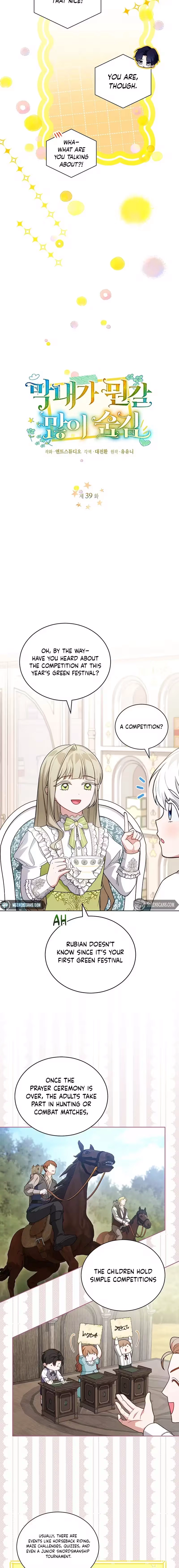 Read The Youngest Has Many Secrets Manga Online