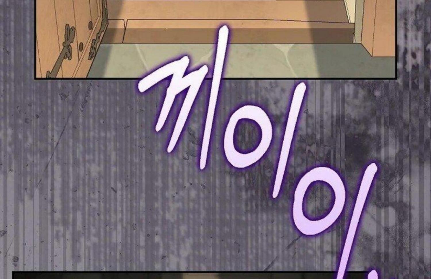 Read The snow leopard baby of the black leopard family Manga Online
