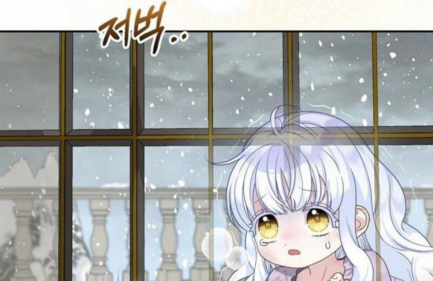 Read The snow leopard baby of the black leopard family Manga Online