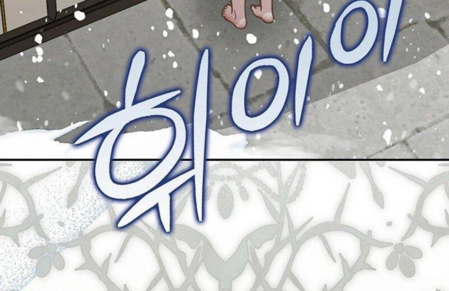 Read The snow leopard baby of the black leopard family Manga Online