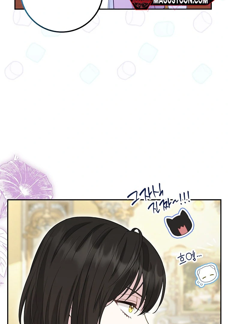 Read The snow leopard baby of the black leopard family Manga Online